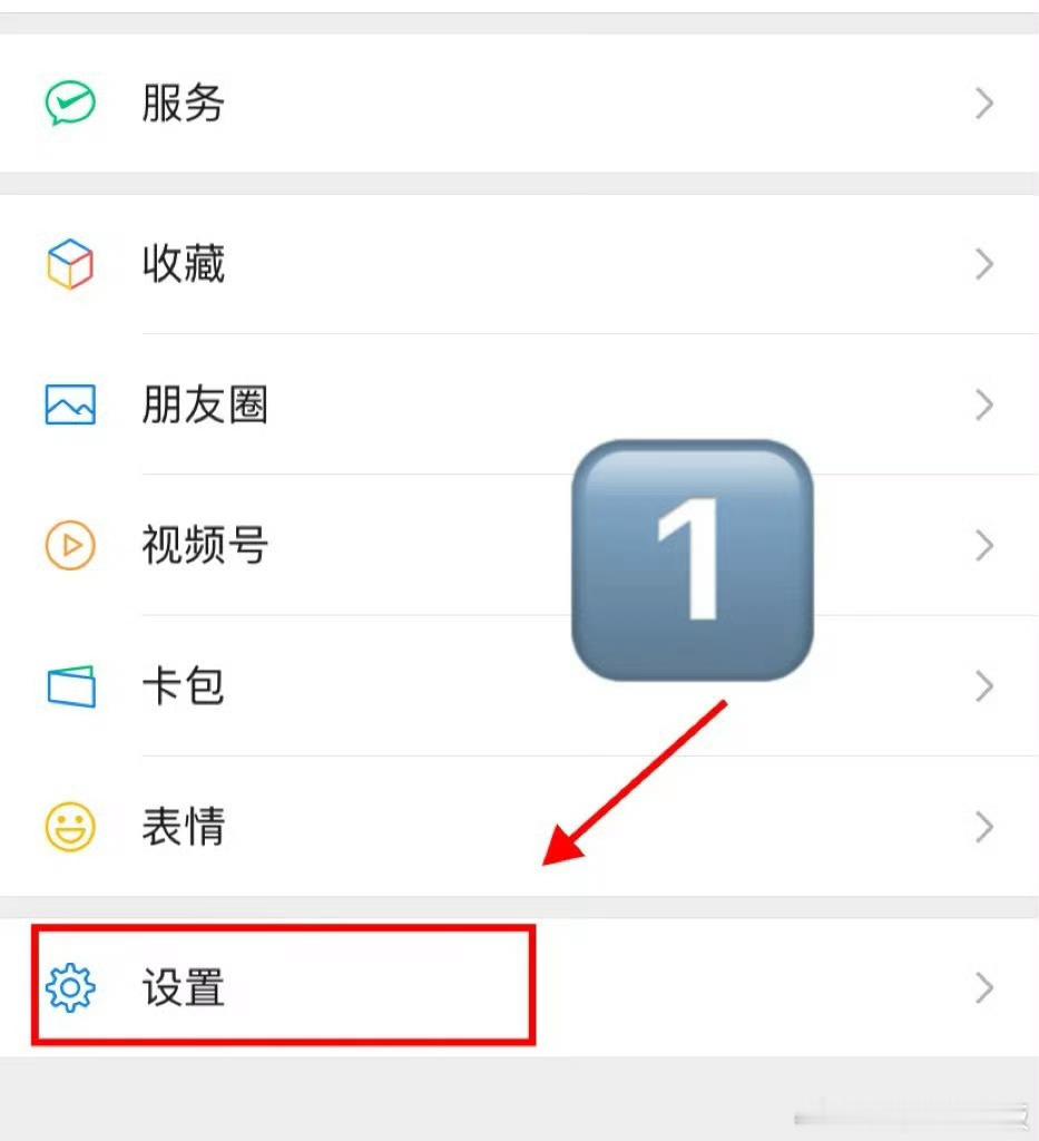30秒自查身份证是否被他人绑定 原来身份证可能在不知情时被别人绑定了平台账号，想