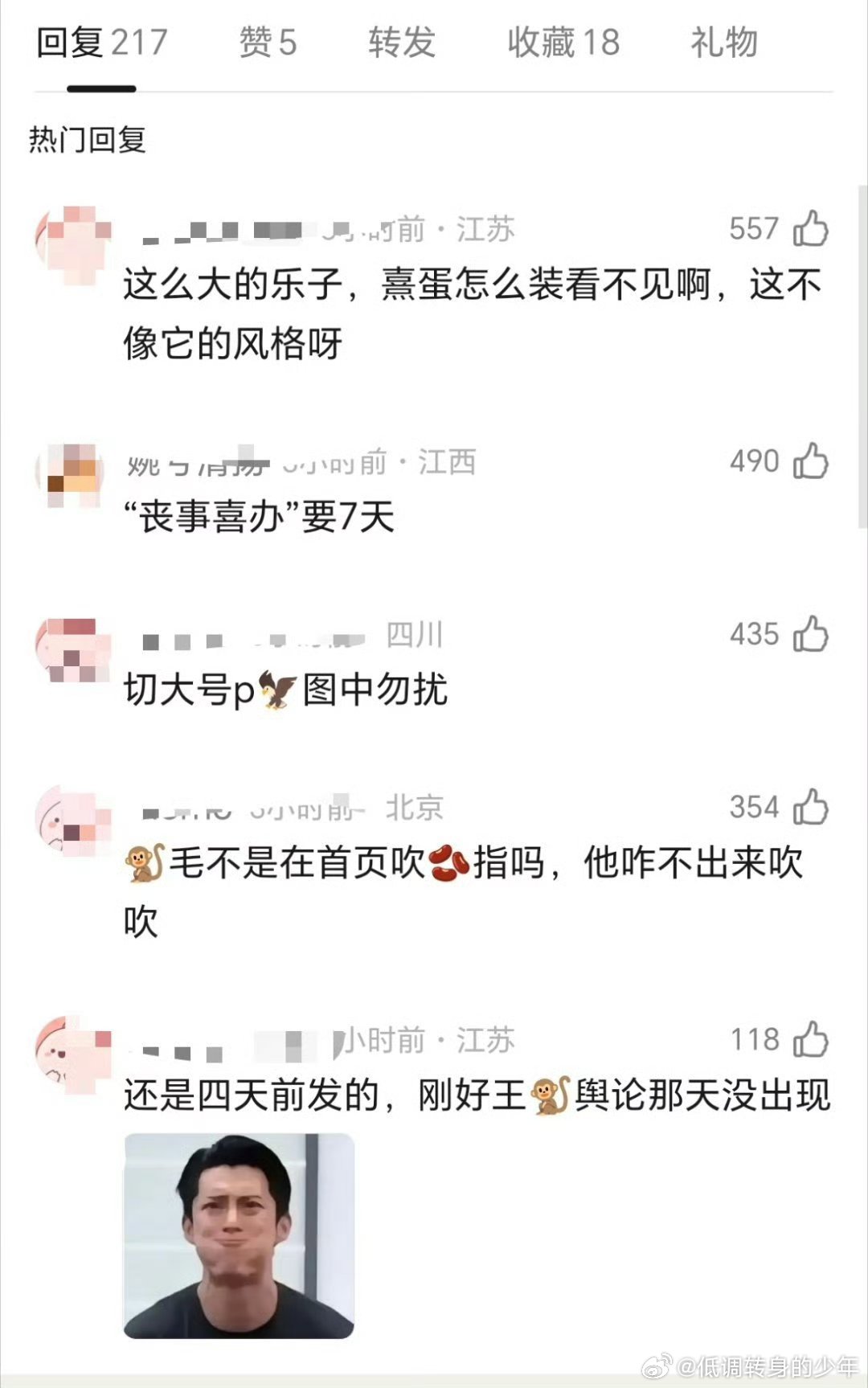 将门第一个10W赞视频玩了王鹤棣不舒服的梗王鹤棣你演谢景行淑芬也不太舒服！原来大