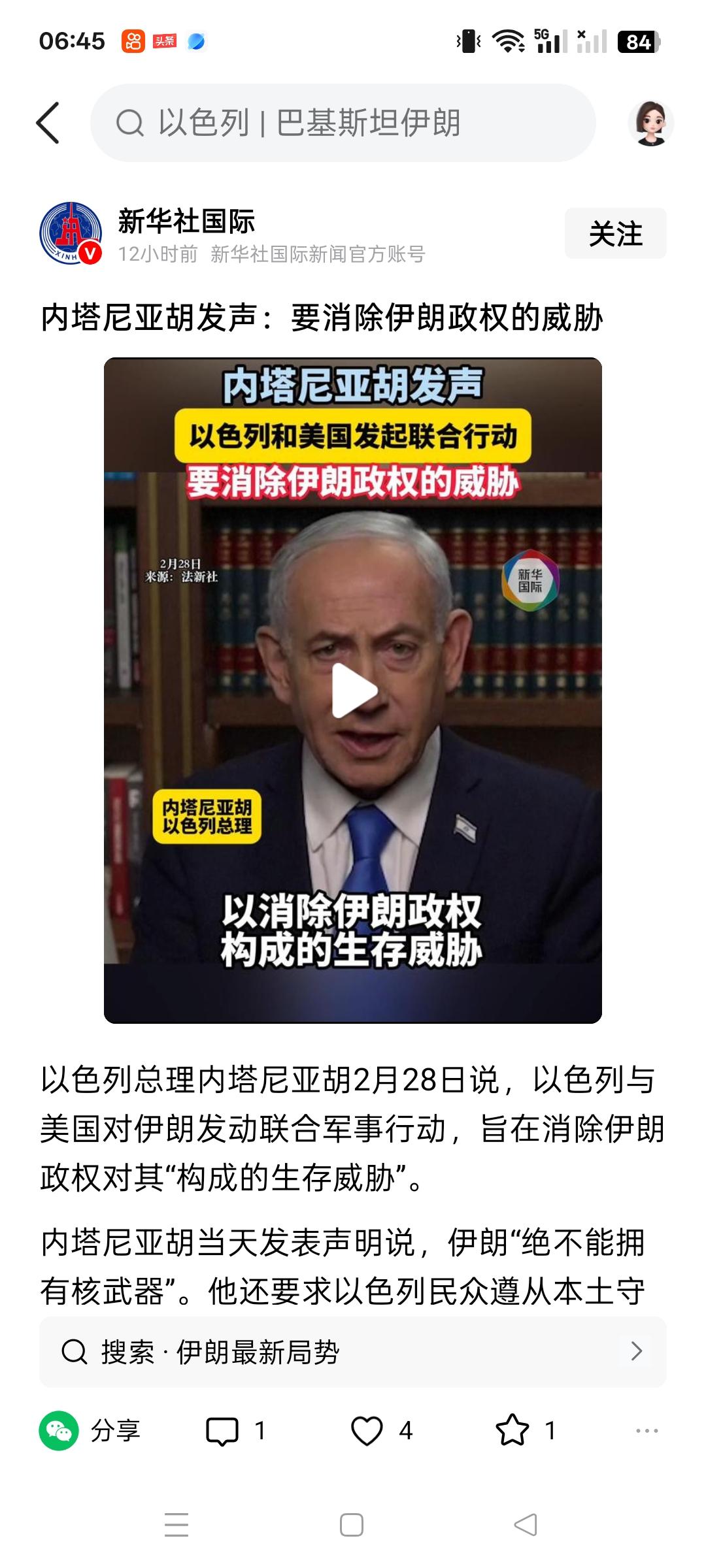 美国、以色列才是世界上一切邪恶之源和不稳定根源！
犹太资本已经掌控了美国，但掌控