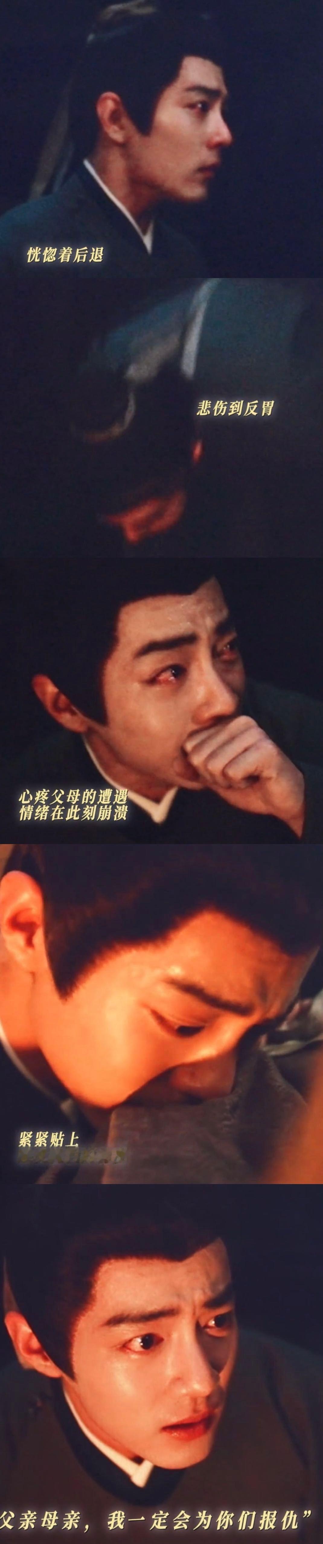 才读懂肖战告别藏海的文案 以前读肖战告别文案，对“睡个好觉”懵懂无知。片场花絮里