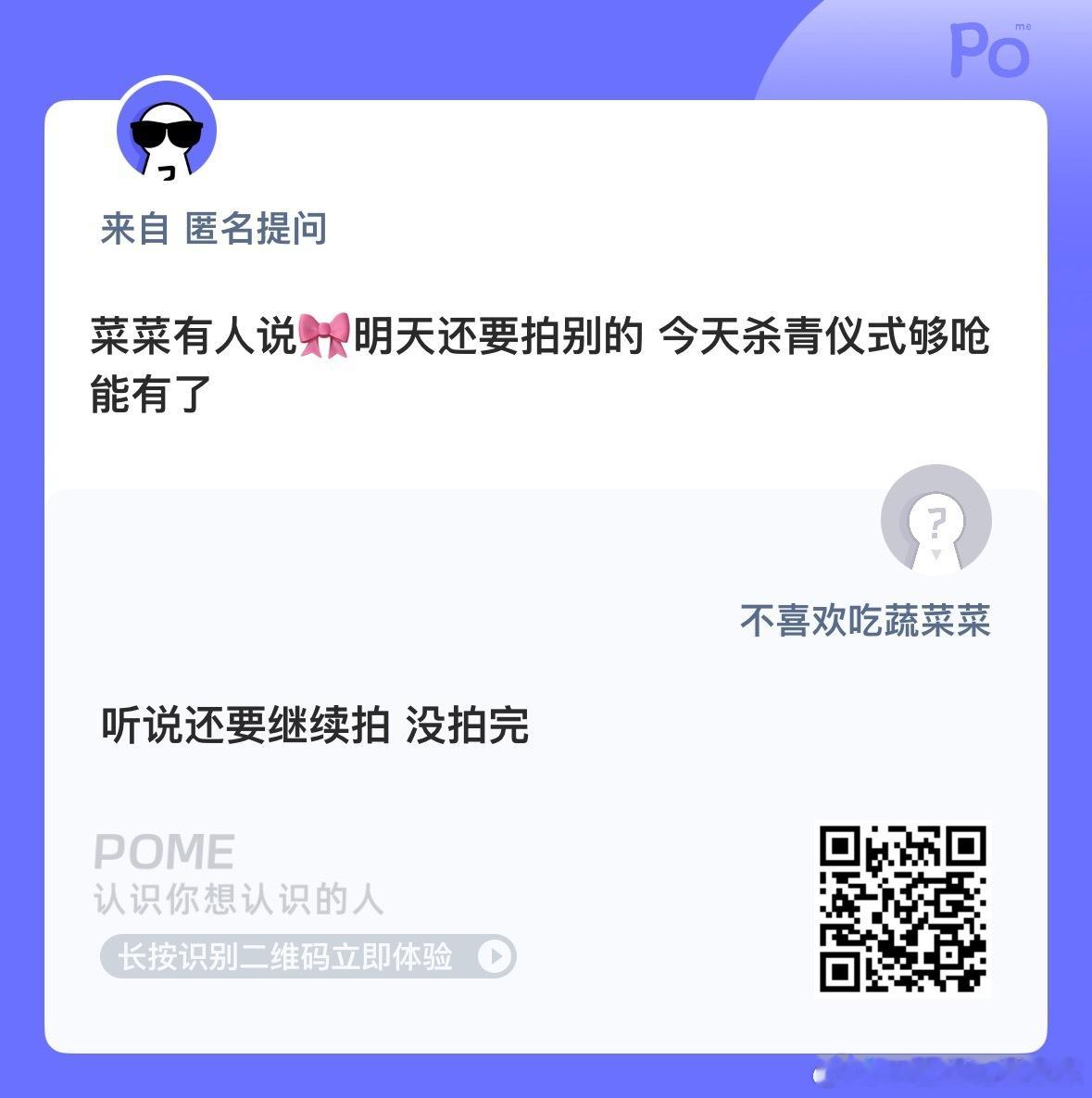 影帝们还有好多要补拍