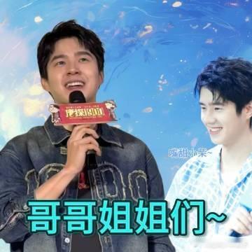 刘昊然岳云鹏魏翔撒娇男人最好命  刘昊然靠颜值撒娇，岳云鹏靠眼神撒娇，魏翔靠声音