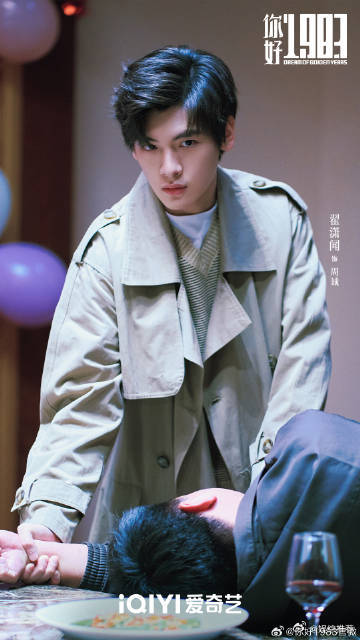 翟潇闻一拳让王冠逸情敌变朋友杜兆辉这个角色，像一杯需要细品的茶。初尝可能有点冲（