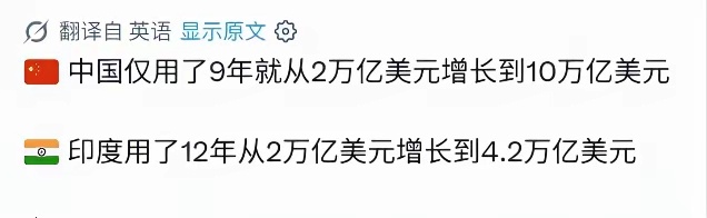 世界这么多国家，为什么总想着和中国比呢，你们可以和日本比啊，你看日本几十年都原地