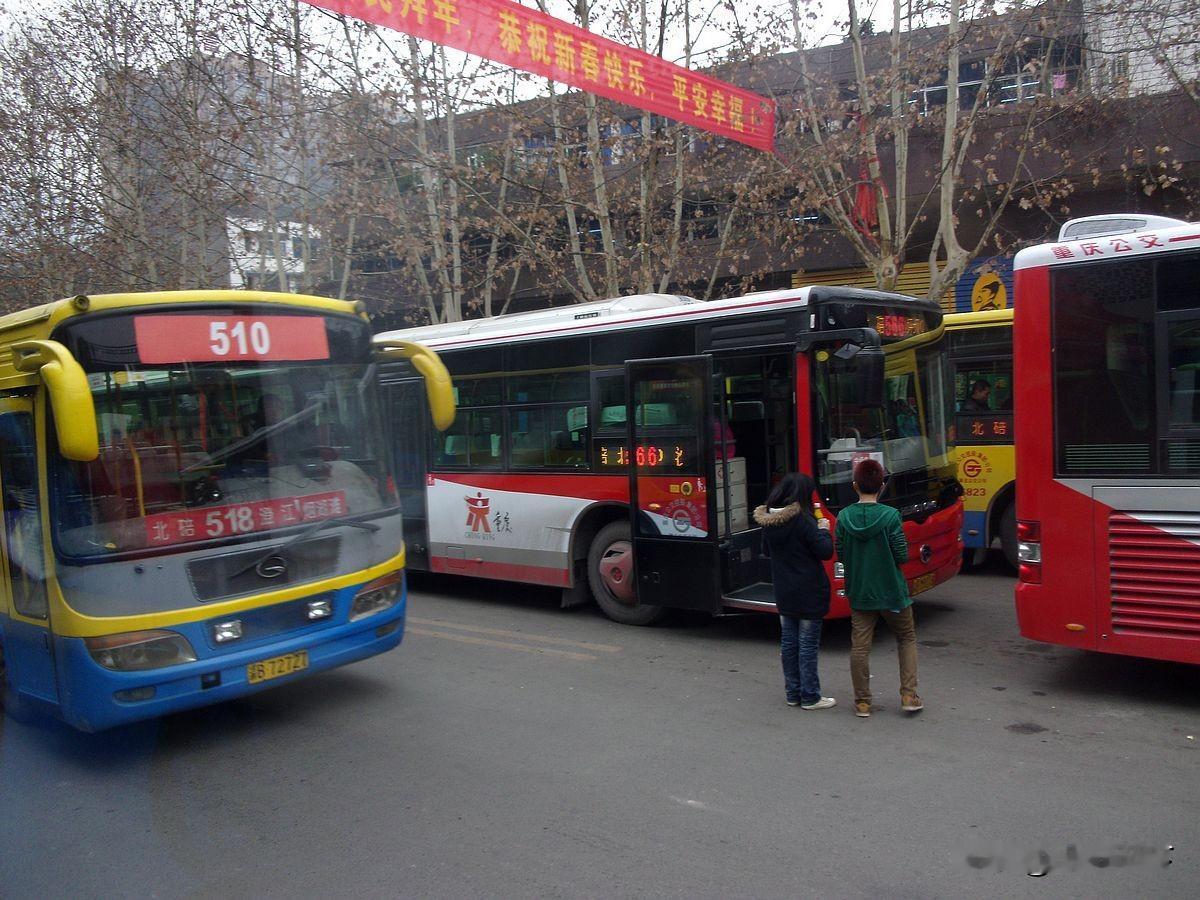 2013年春节期间在北碚公交站拍的图，当地人习惯称这里为三总站。图中左边上黄下蓝