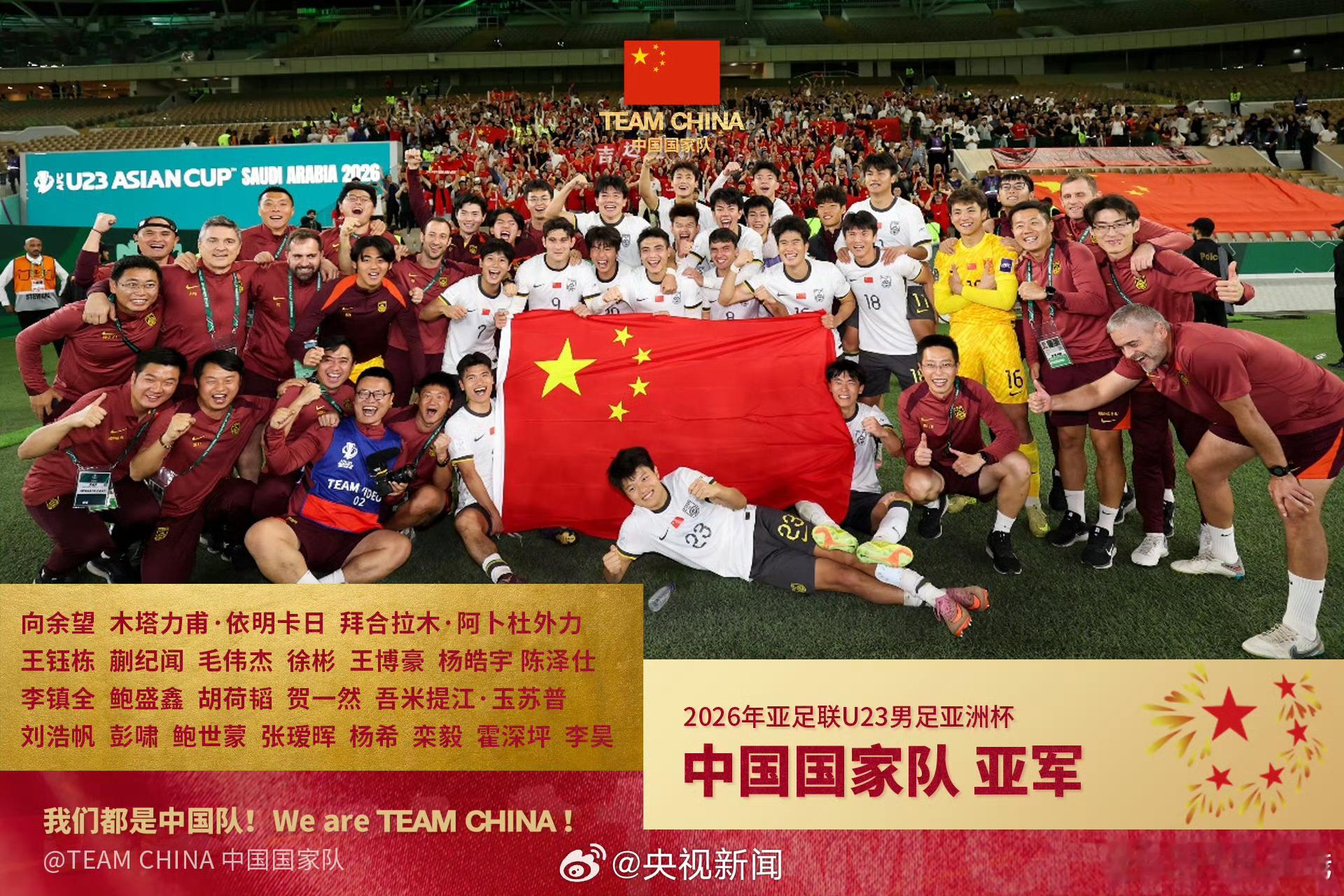 U23国足0比4日本队差距是存在的，但我们的进步也是显而易见的。正视差距，继续拼