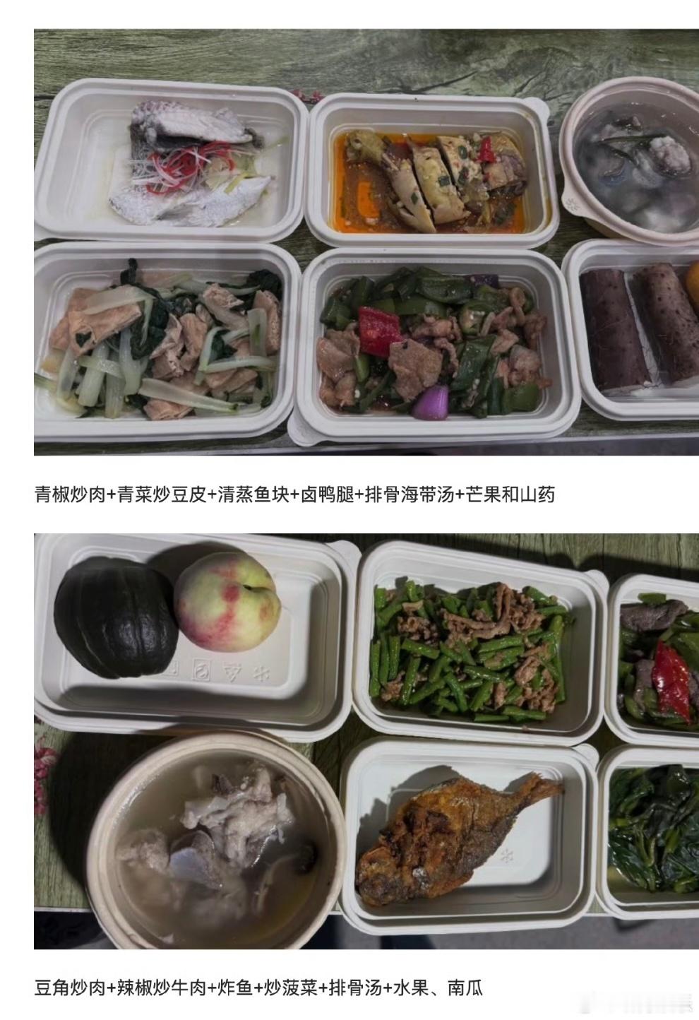 功夫女足的演员餐 功夫女足的演员餐好丰富好健康啊，给我看馋了🤤 
