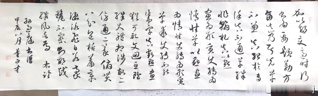  #书法# #草书作品赏析＃# #秋日生活打卡季# #草书# #临摹# 坚持通临