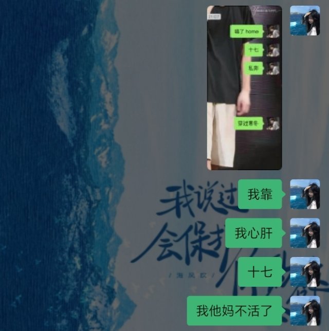 我不活了 