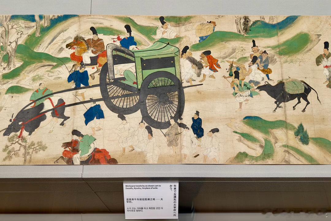 北野天神特展，京都国立博物馆，明日开放！承久本的《北野天神绘卷》，历史上第一次全