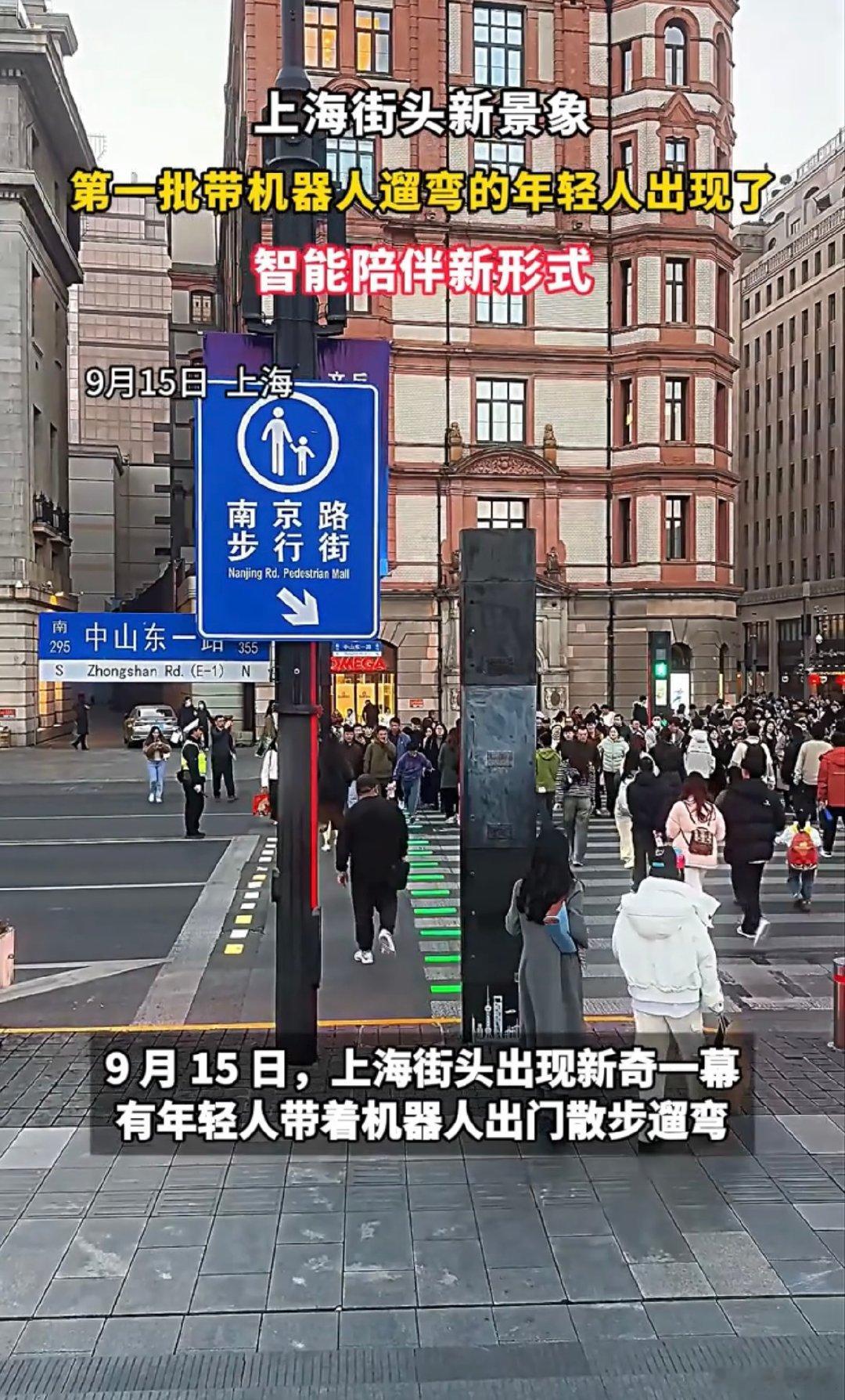 上海用科技解锁城市遛弯新玩法上海街头新风景，年轻人用科技解锁城市遛弯新玩法，散步