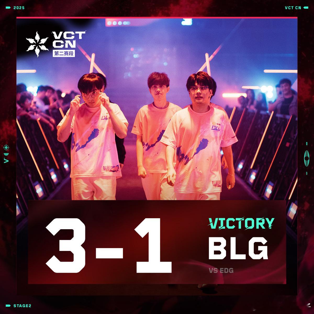 BLG战胜EDG，晋级VCTCN年度总决赛！BLG晋级年度总决赛BLG战胜EDG