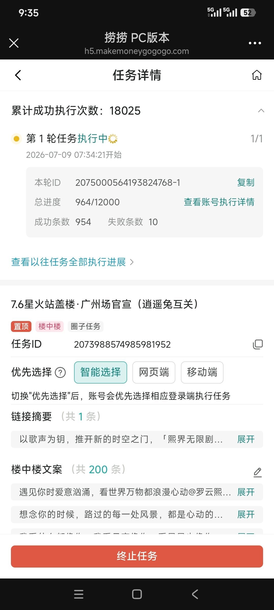忙一下有半个月没签到了，🐶大眼这么现实耗子又不行了 