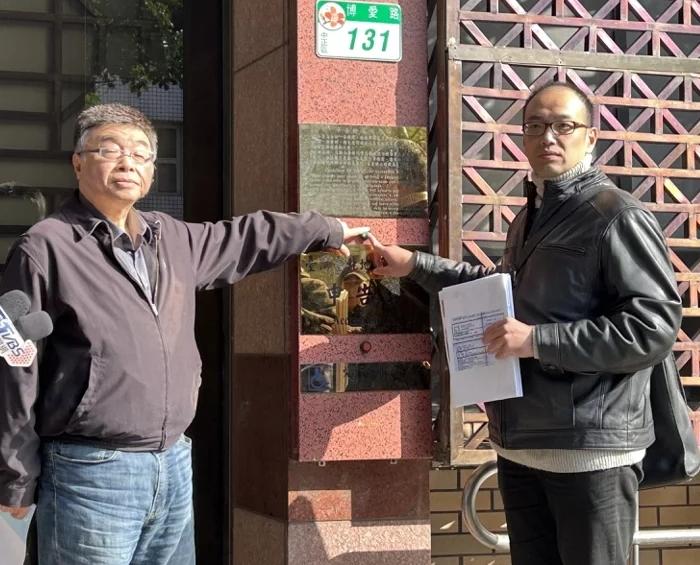 邱毅又出手了，告赖清德涉贪污！民进党候选人赖清德老家违建争议愈演愈烈，前国民党“
