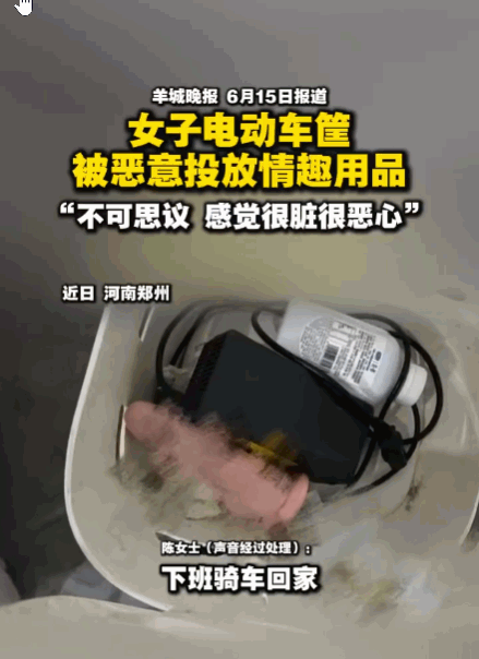 太不可思议！河南，一女子结束一天的工作，准备骑上自己心爱的粉色电动车回家。然而，