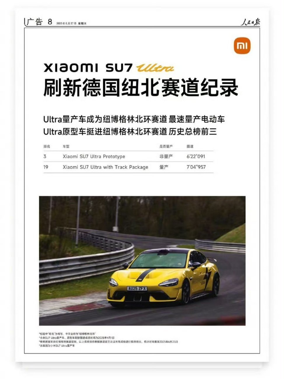 公认的真功夫和硬实力。[心][心][心] ​​​