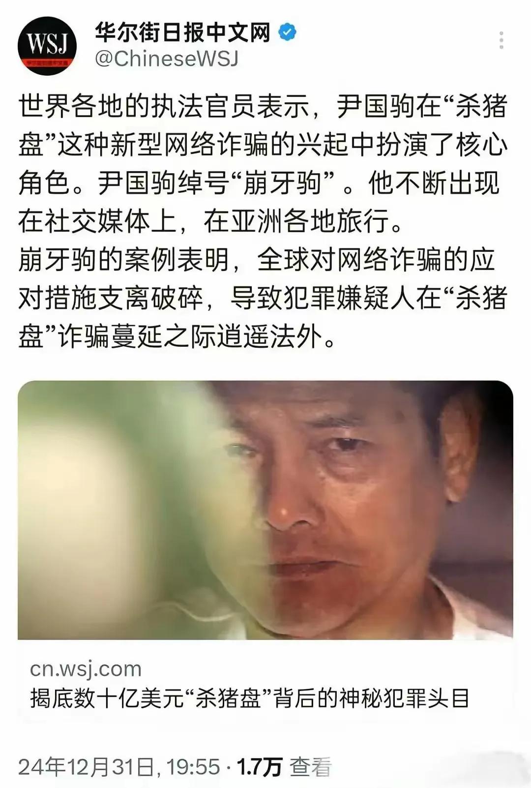 美国人，深挖缅甸园区背后的真凶！挖出了他！
你可以不相信美帝的人品，但绝对要相信