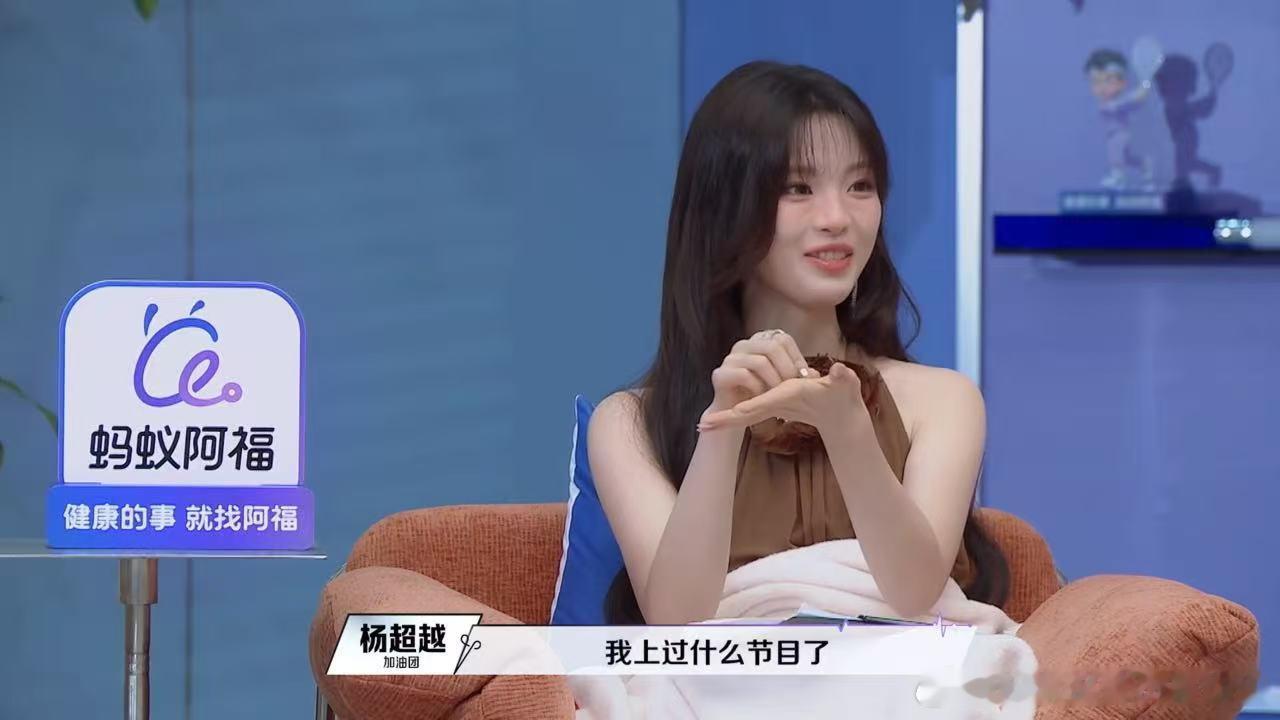 杨超越参加选秀的原因杨超越参加创造营想涨200块令人心动的offer目标简单又现