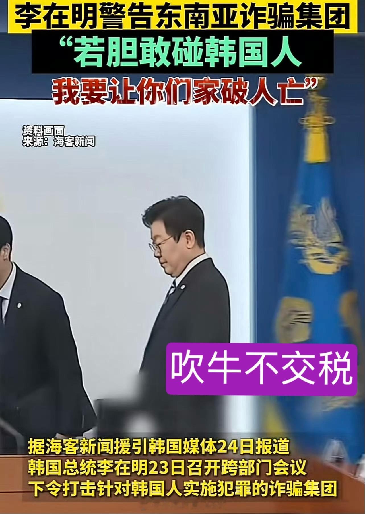 同胞都被残害了你才把胸骨拍断 ​​​