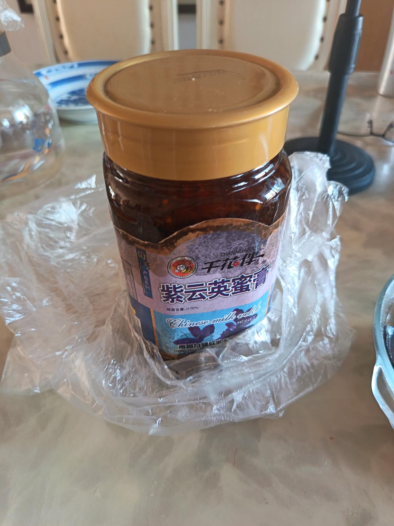 前天在四姐家打小麻将，出门时他把我拦住了，递给我一个塑料袋，里面装了一个玻璃罐。