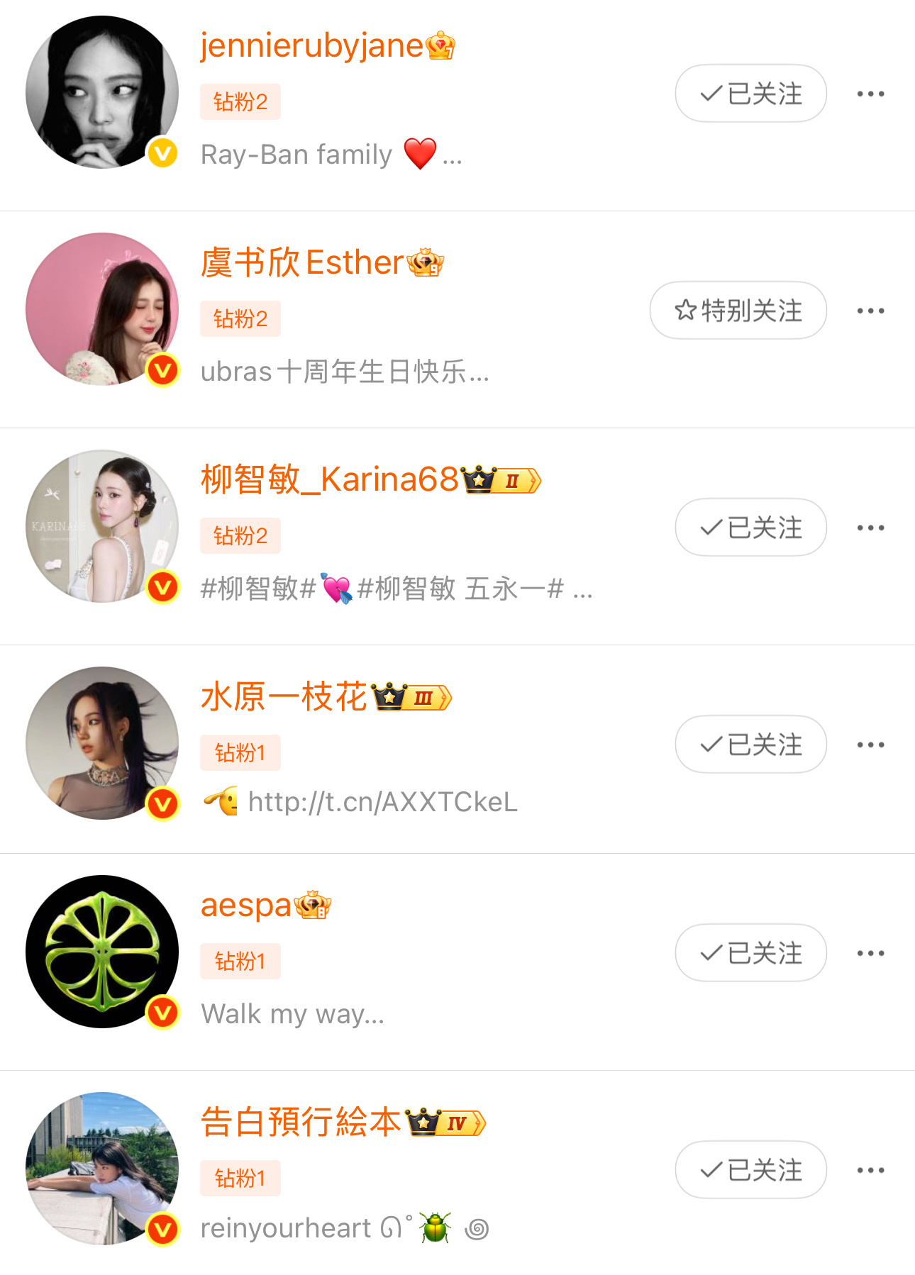 我的钻粉金粉铁粉……不知道说什么 但是钻粉是真的陪伴了好久