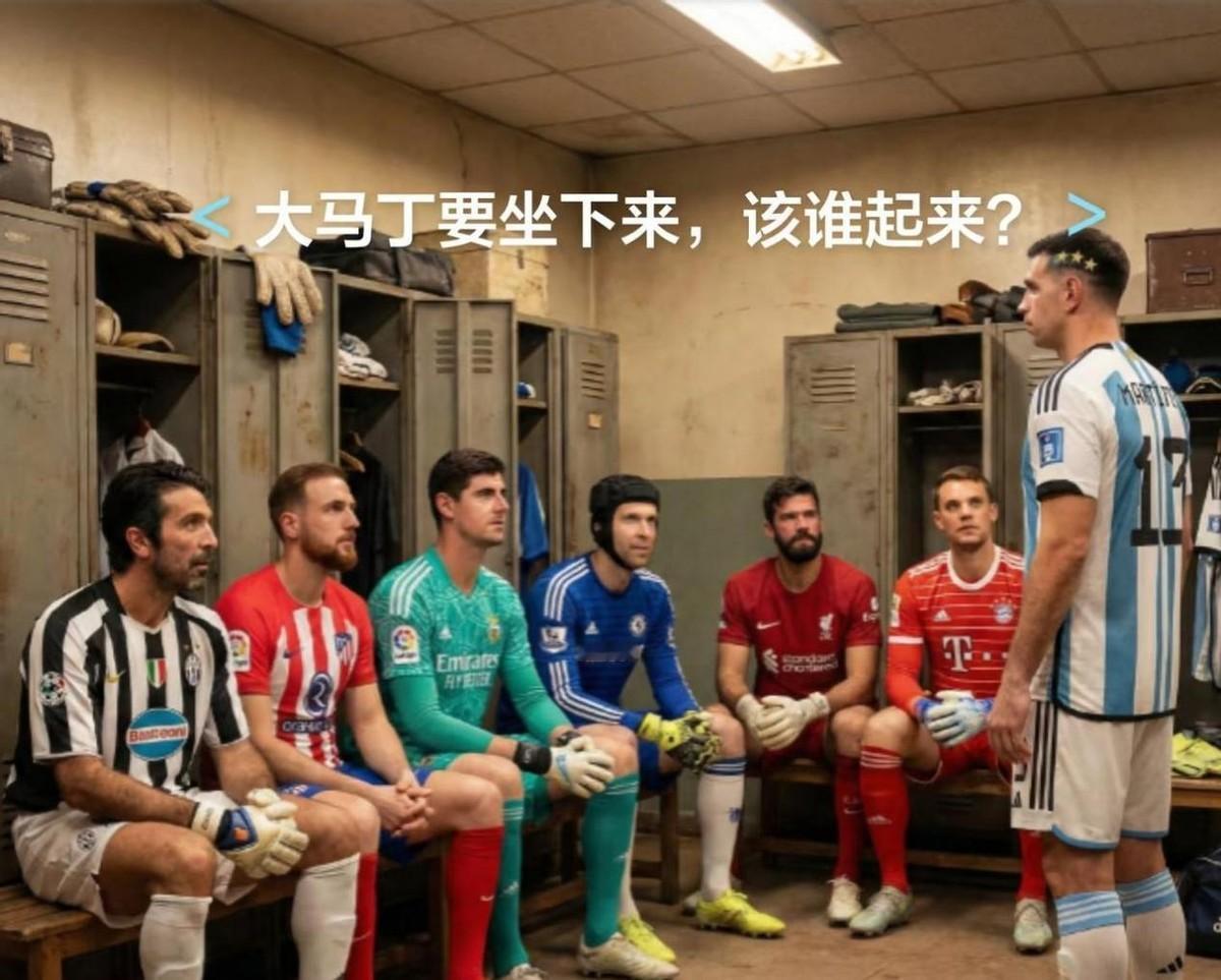 被德国《踢球者》评为“洲际级”，却手握两次雅欣奖和一座世界杯。
为什么一套评价体