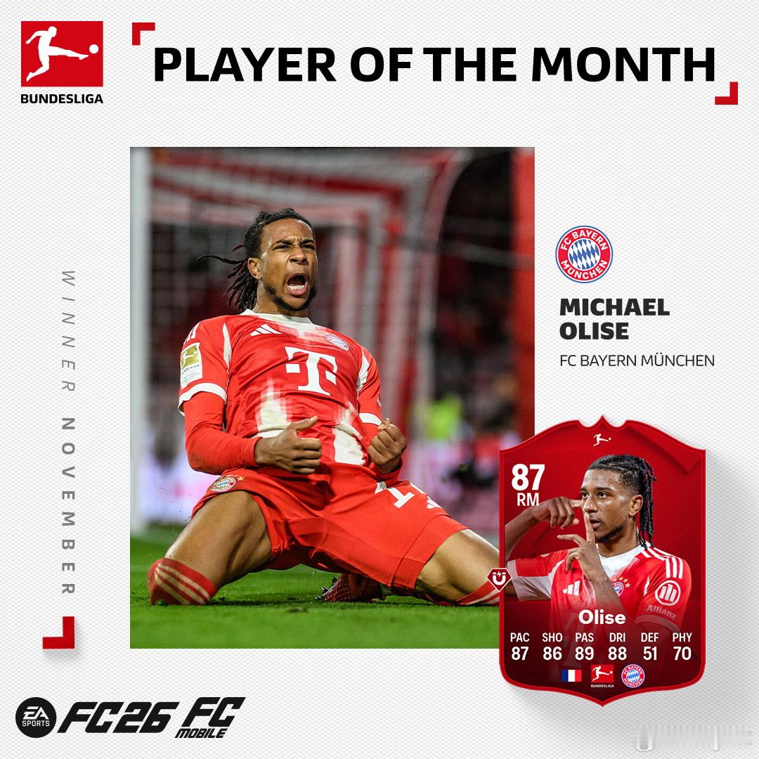 德甲联赛十一月最佳球员公布！奥利塞获选！FC26POTM
