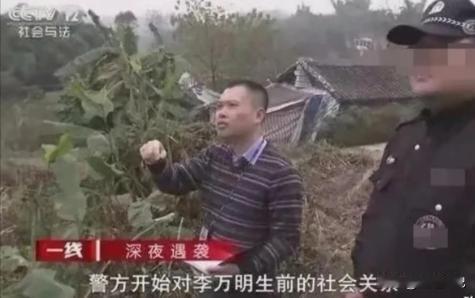 四川自贡，50多岁五保户在家门口的高粱地里被人打死，民警到处走访，村民却保持沉默