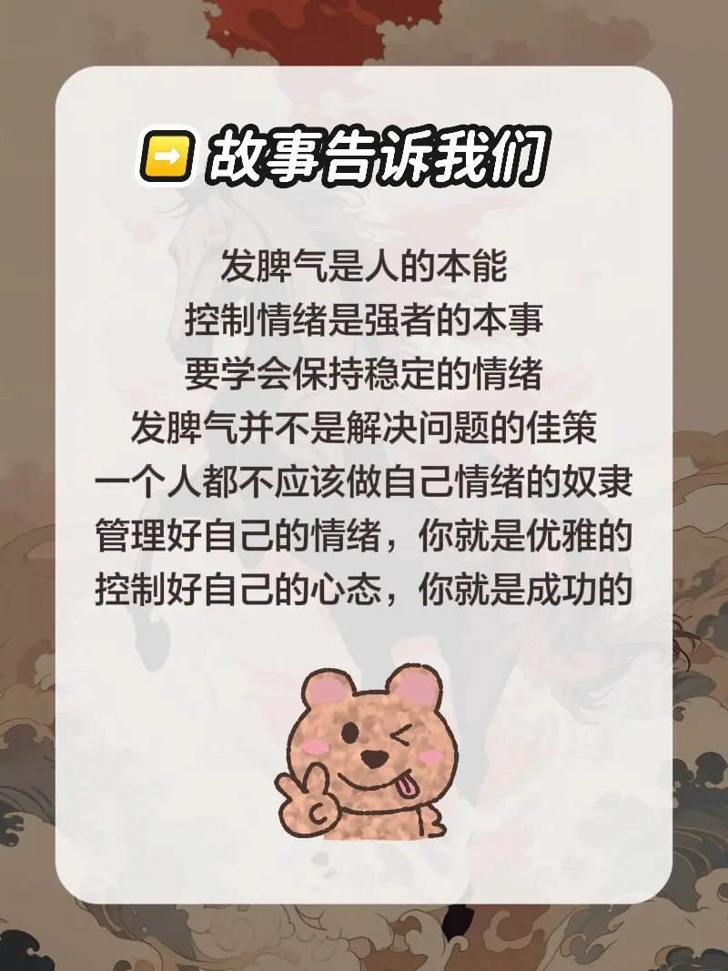 家有易怒男孩的翻烂这本书！！！《易怒的男孩》既是育儿宝典，又是情感疗愈...
