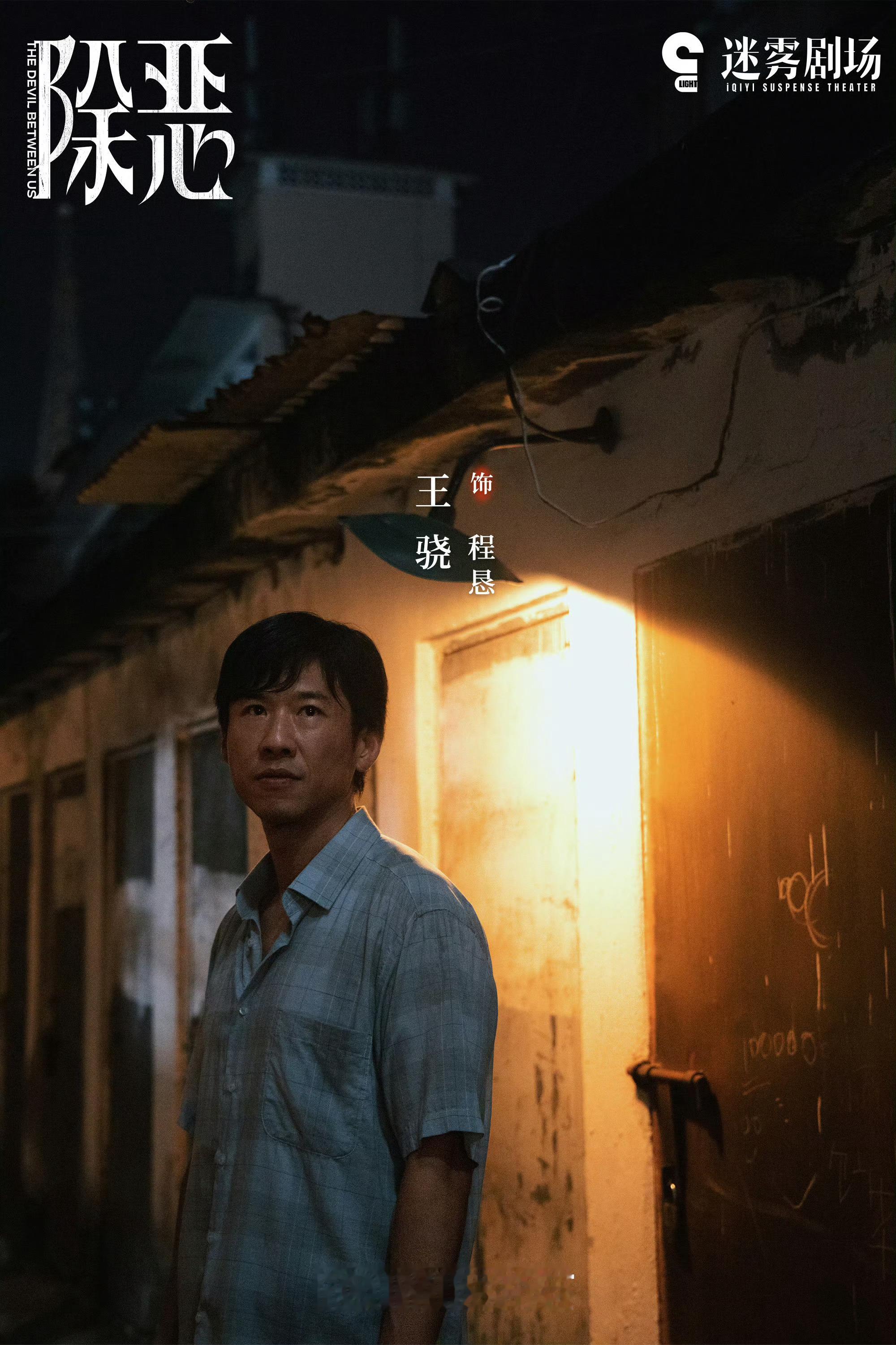 最近追《除恶》，有点意思。男主演技封神，女主帅，女二漂亮。 