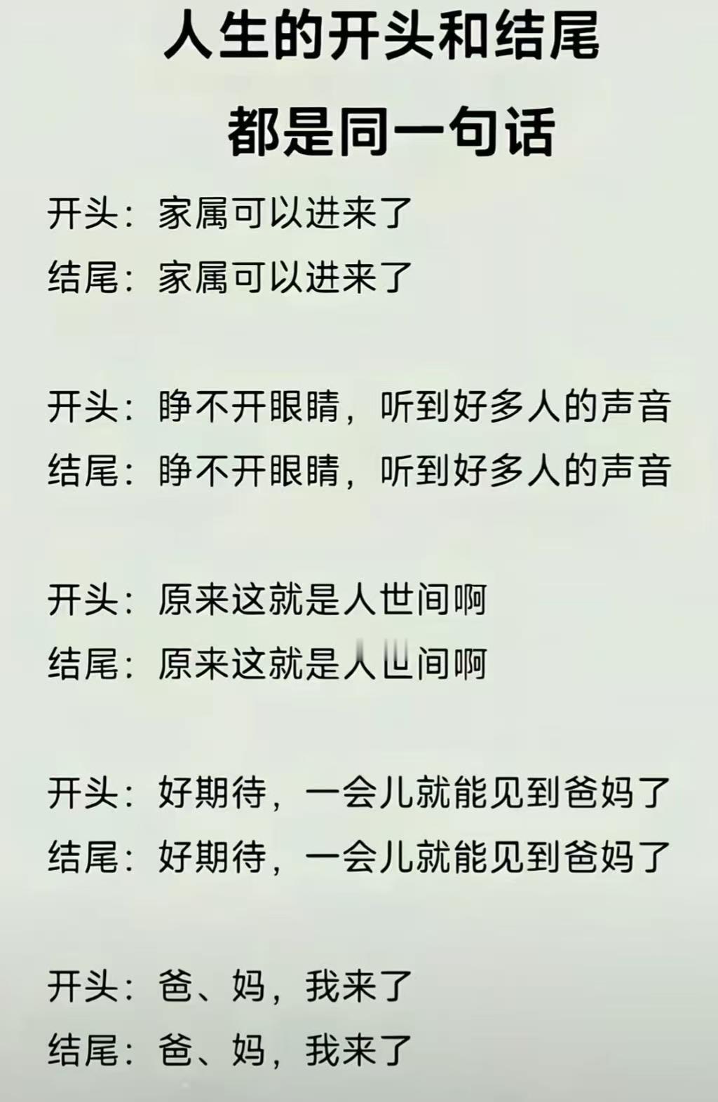 健康小常识：坐诊中经常有患者咨询，像一些常见的三高，甲亢甲减以及一些结节肿瘤之类