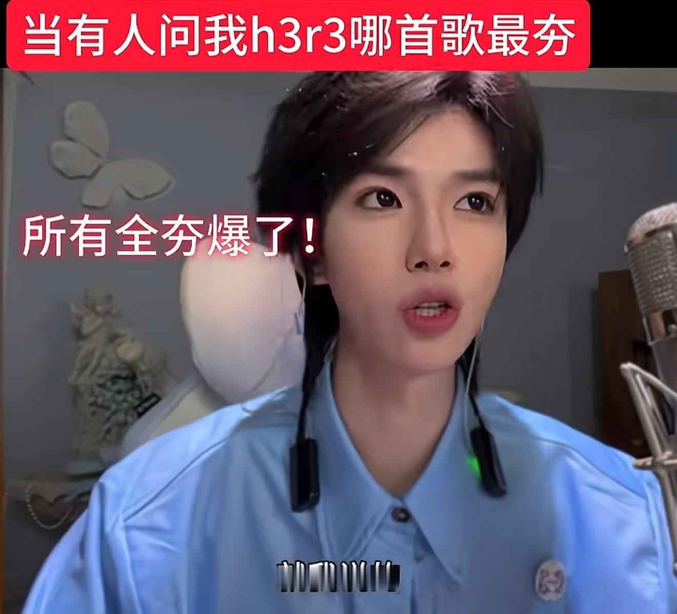 那你别和我抢上海场 