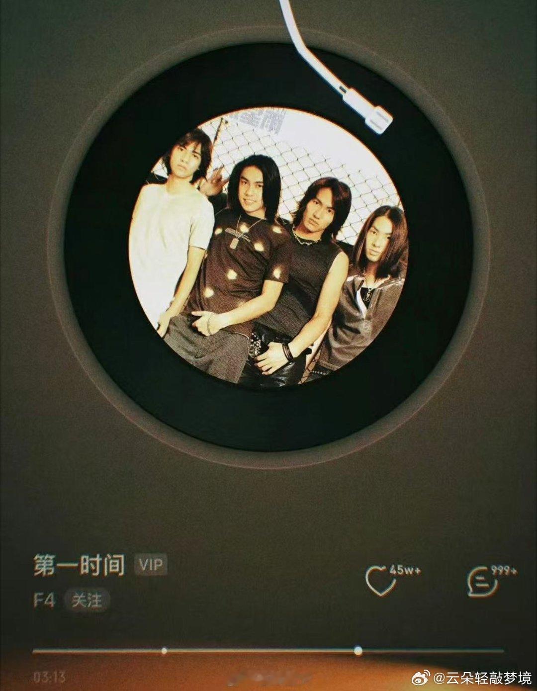 最好的友谊藏在一首歌里有些友谊不需要太多言语，全都藏在共同循环的歌曲里。熟悉的旋