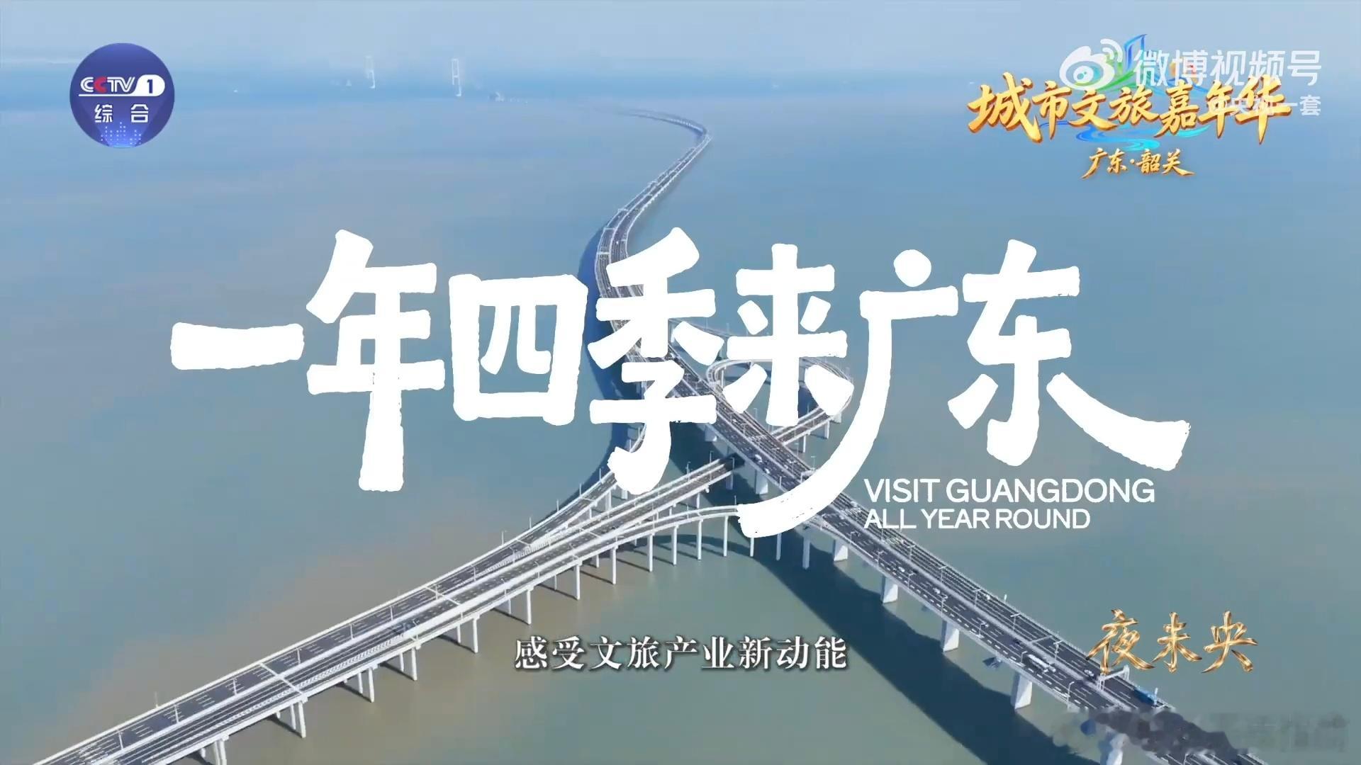 城市文旅嘉年华必须要亲自去打卡感受一下了，相信一定会被城市的特色深深吸引的，尤其