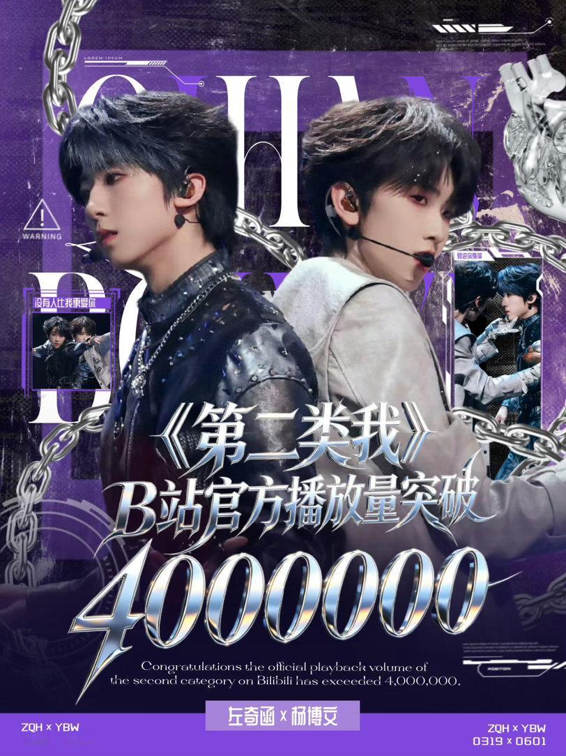 400w好棒！ 