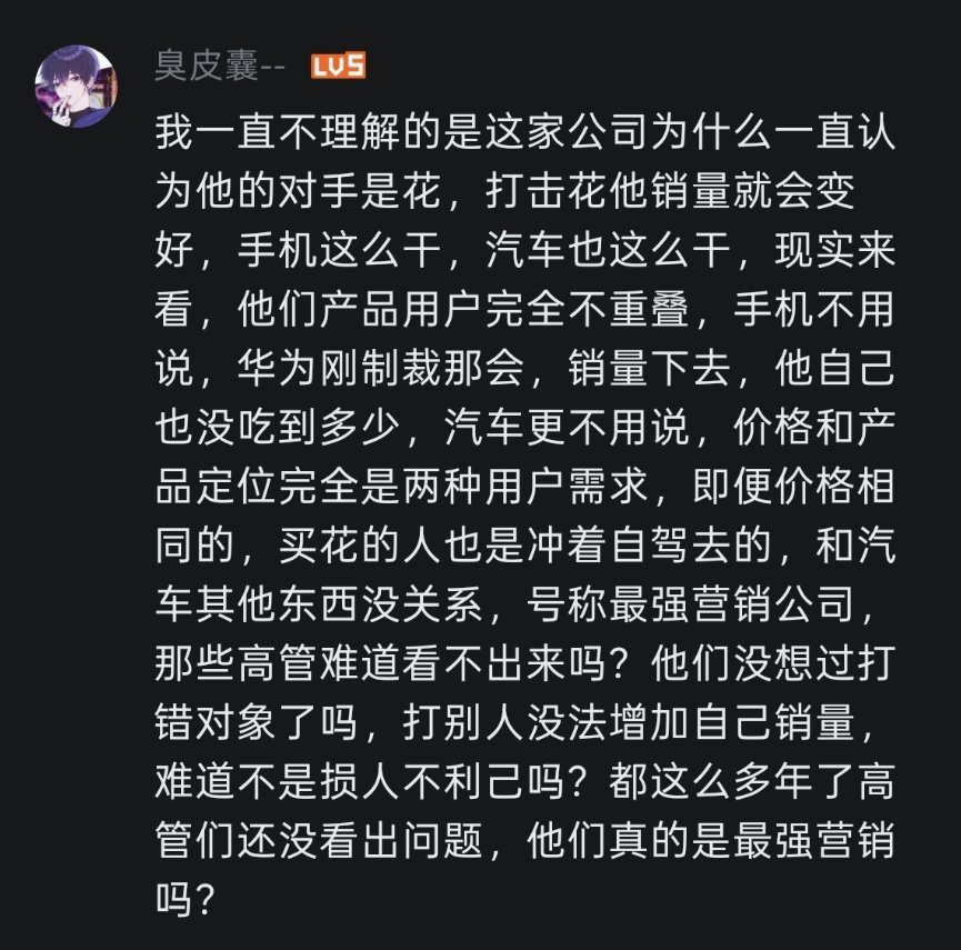 懂了詹姆斯你就懂了……抽象汽车商业评论