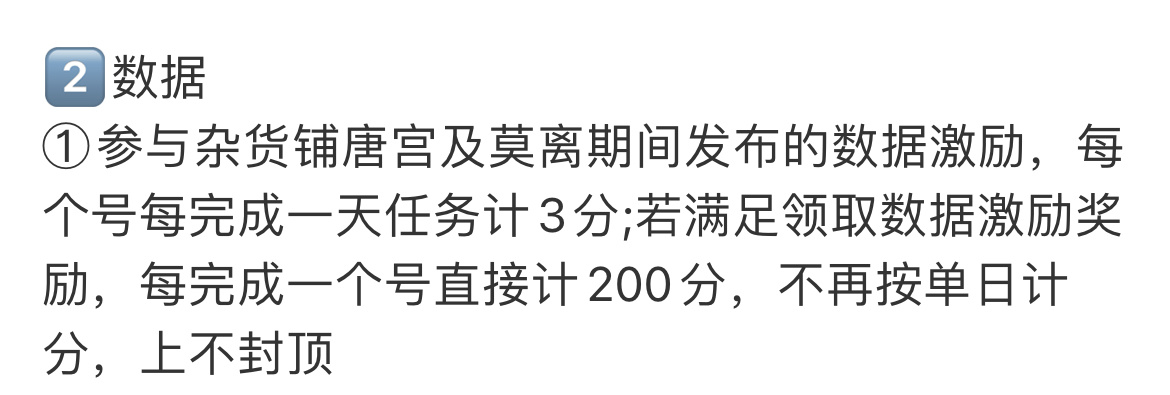 这个是啥意思