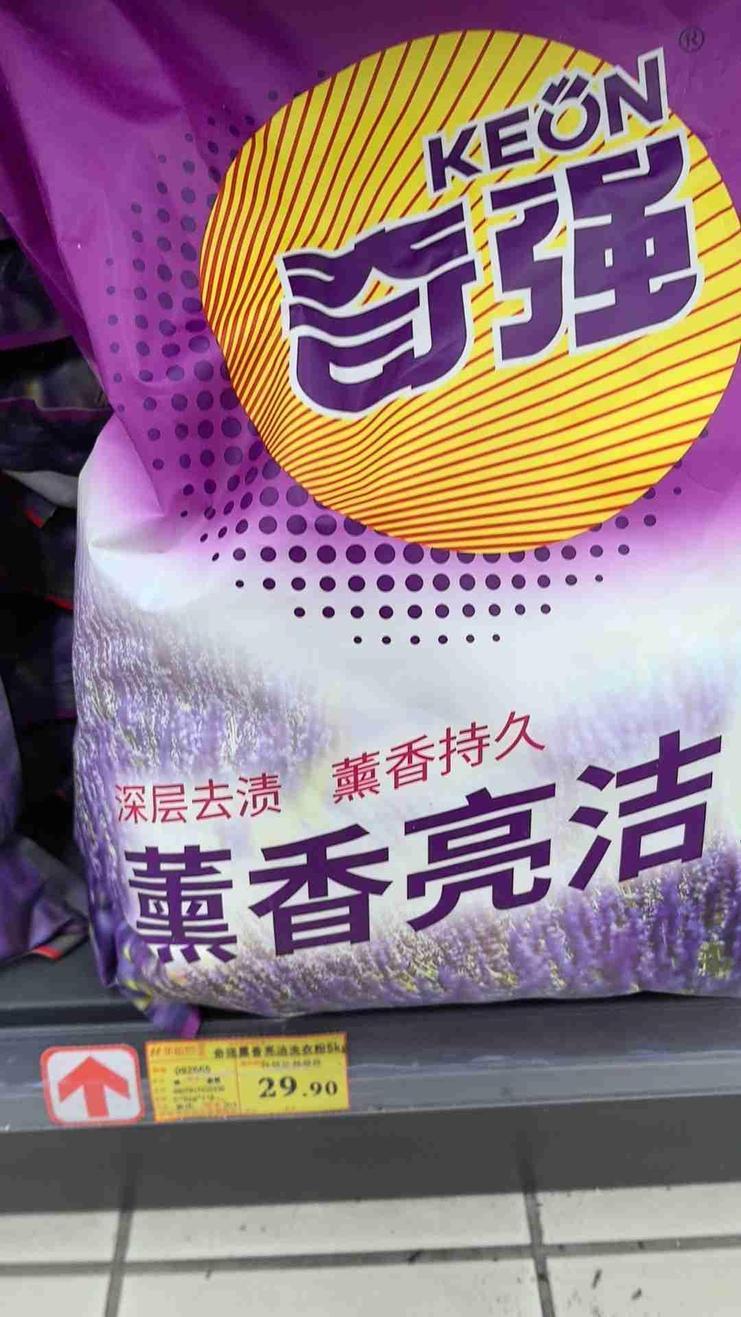 我的今日状态：😁轻松愉快
我这里的天气：☀️晴天