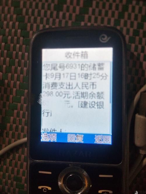 4月10日起新规整治手机“幽灵扣款”，再也不怕莫名被扣钱！
 
平时大家肯定都遇