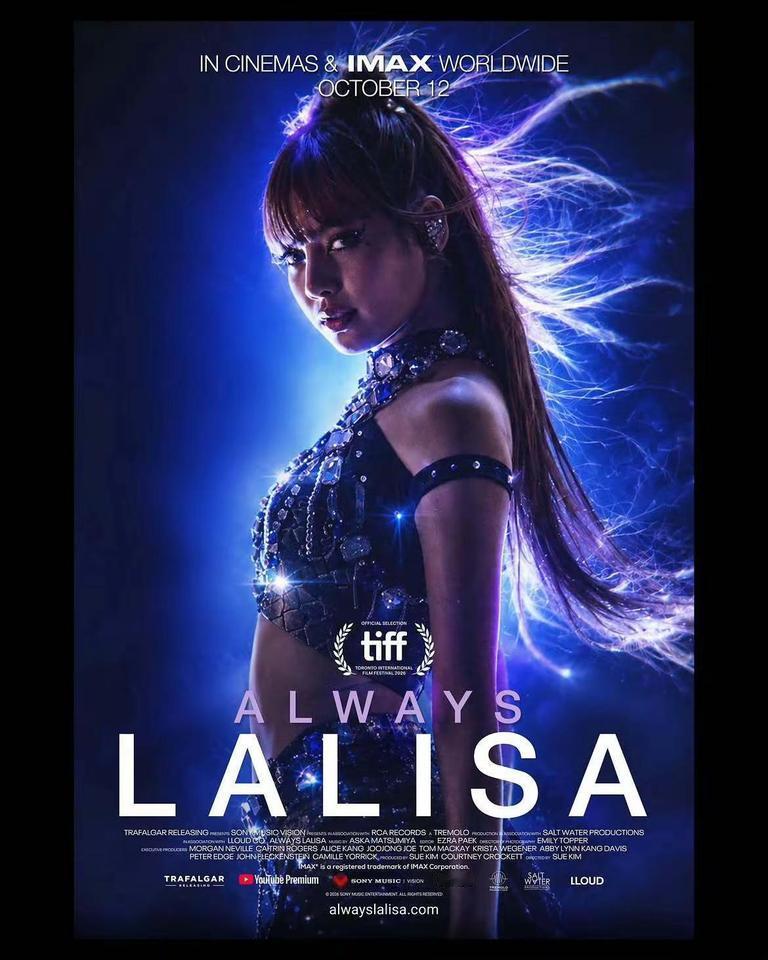 🆘LISA官宣个人纪录片《Always Lalisa》将于10月12日起限时登