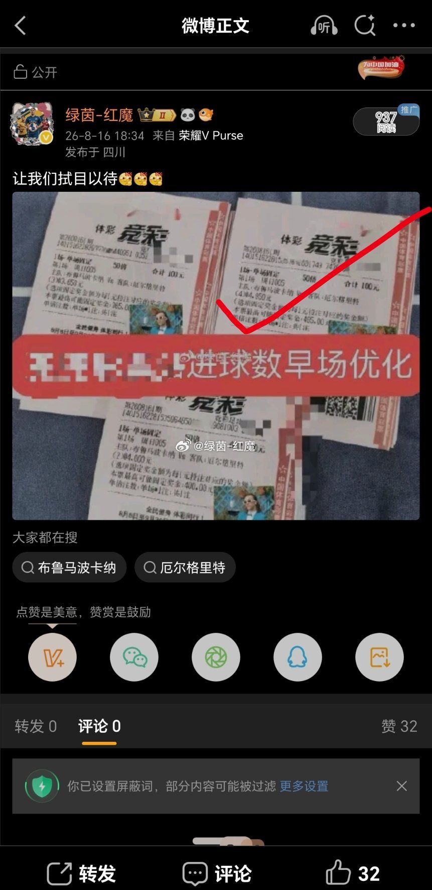 恭喜大哥如常所愿