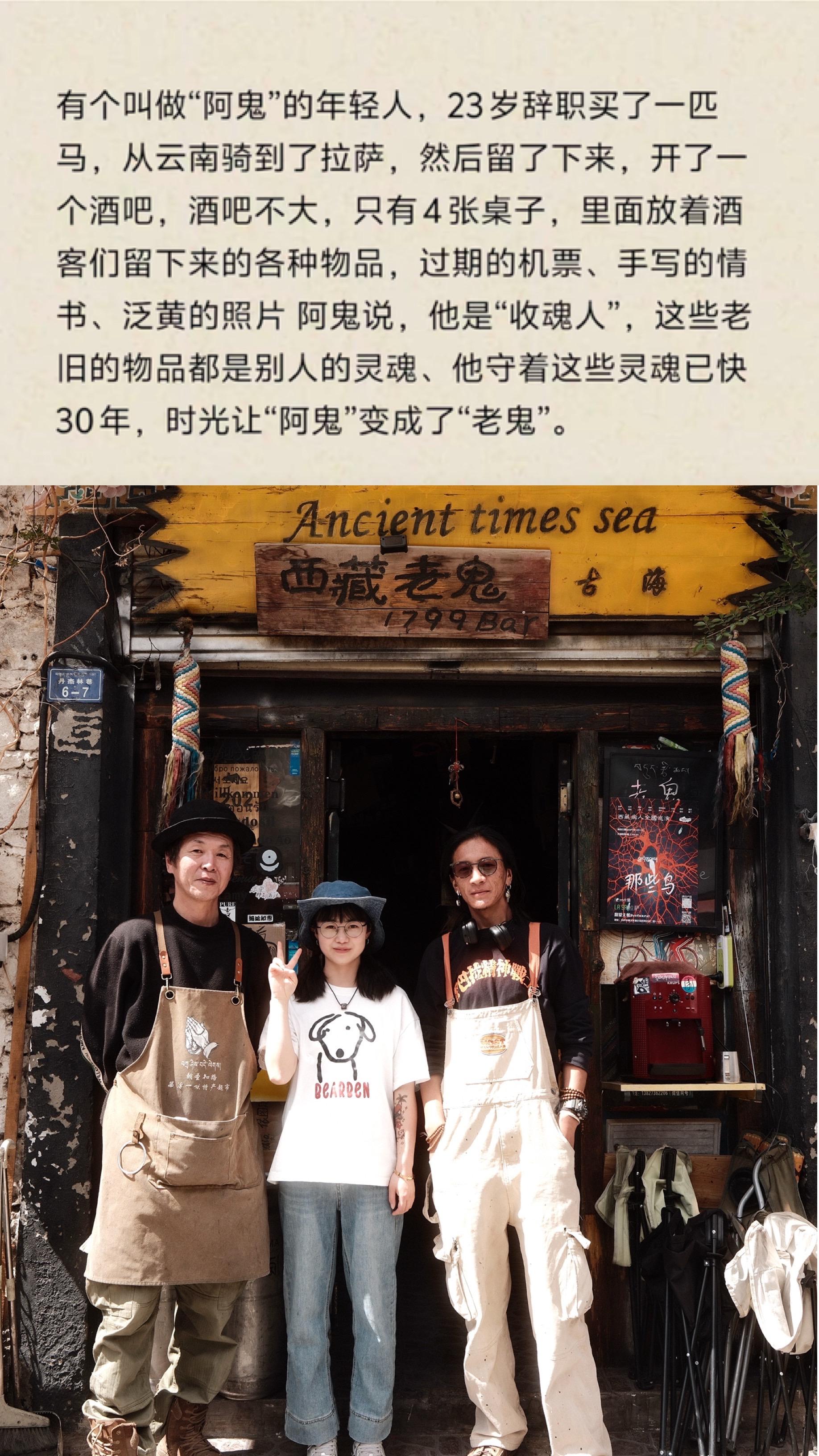 从此，我的故事里有了西藏🪻 感谢这9天的相遇与经历，去了我想去的地方...