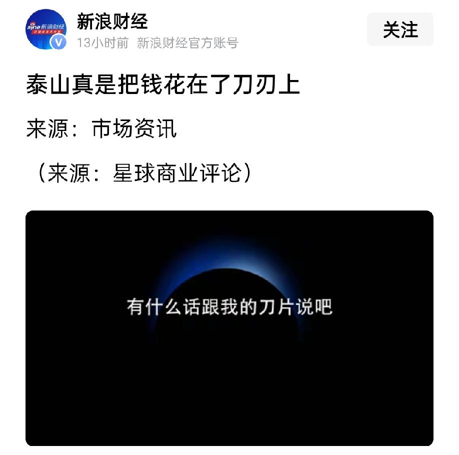 年度最佳新闻标题。