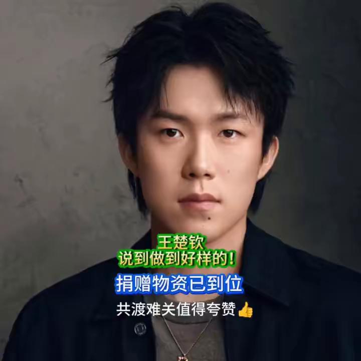 王楚钦这次在广西洪灾救援中的表现太圈粉了！7月7日国乒刚从美国回来，他8号就参与