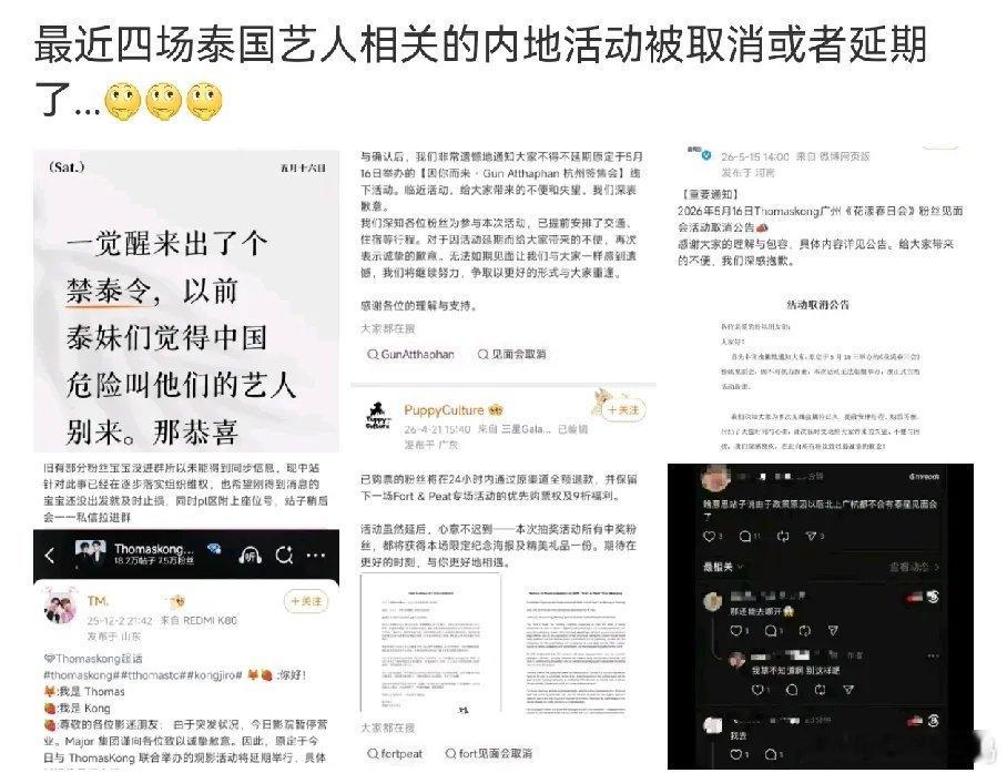 泰娱靠腐剧+CP营业吃内娱红利的路，正式被堵死了，不是网传，是已经落地的禁令。一