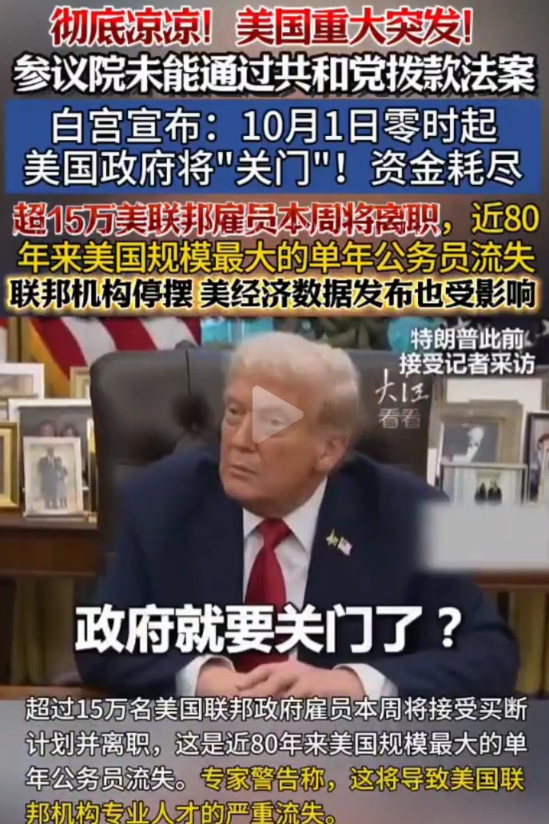 美资本主义的特色！

其实分析弄清楚美国的问题，抓住资本主义的特色就一清二楚。