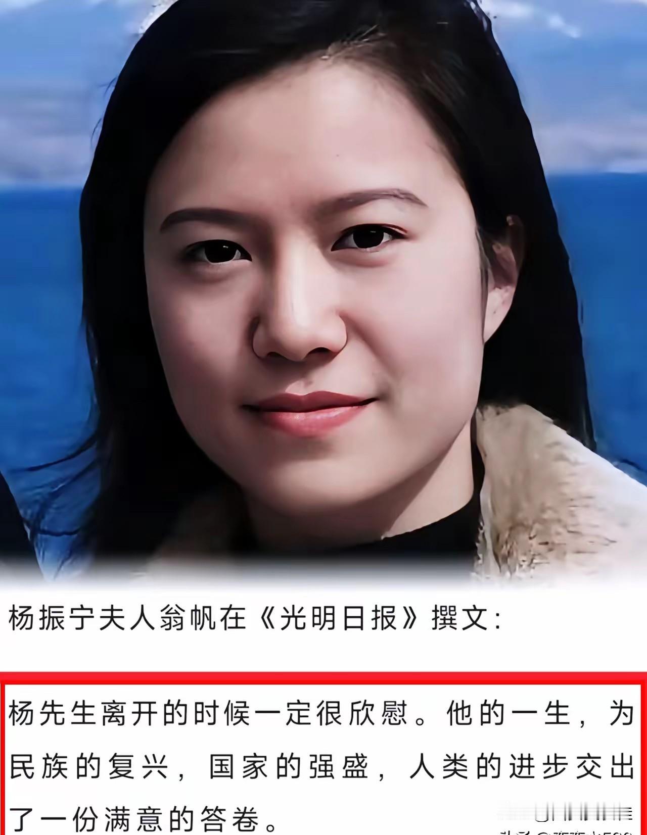 曾经多少人对翁帆有偏见？相差54岁的夫妻，瓮女士天什么？图钱？图名？什么都不图…