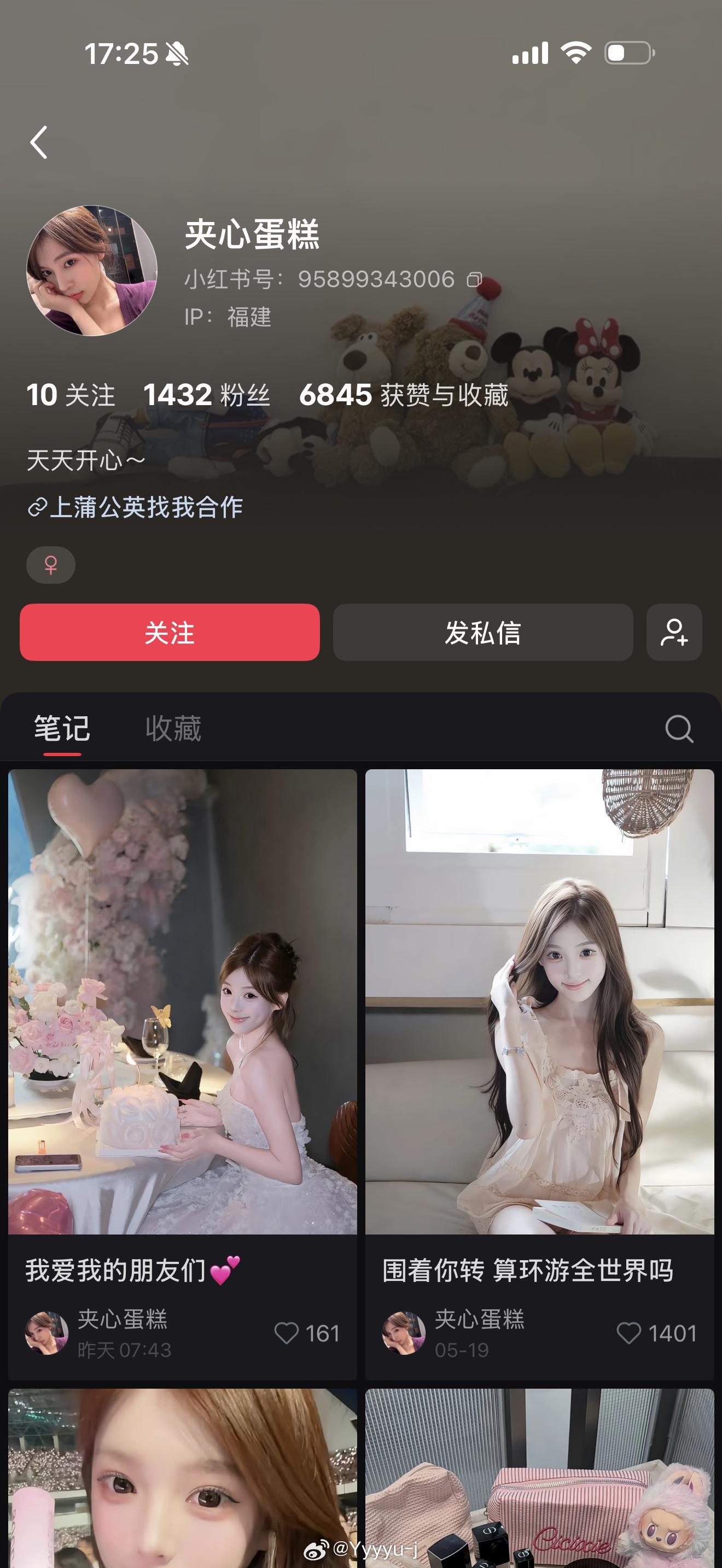 别从我微博偷图了行吗？ 真的不敢发了 