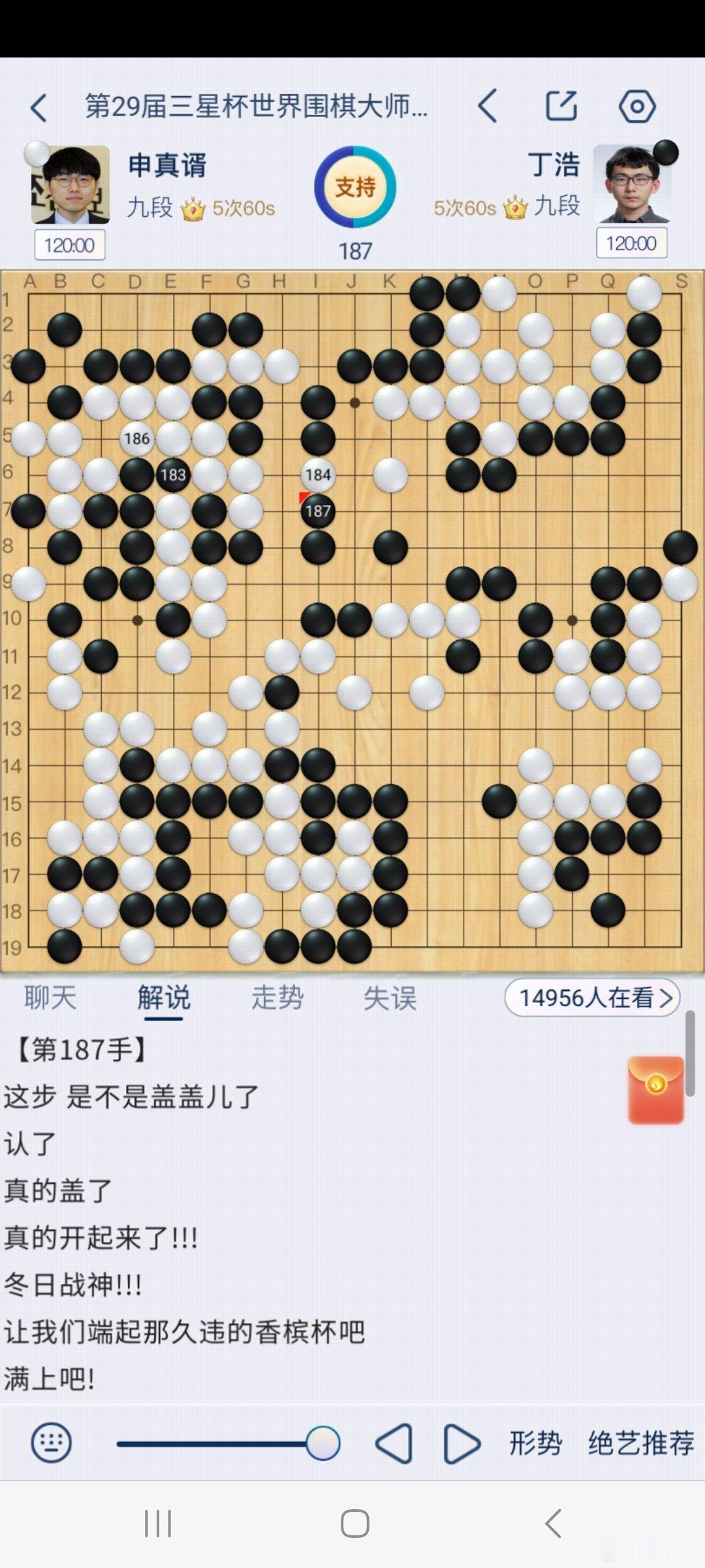 香檳開起[威武][威武][威武][威武] 