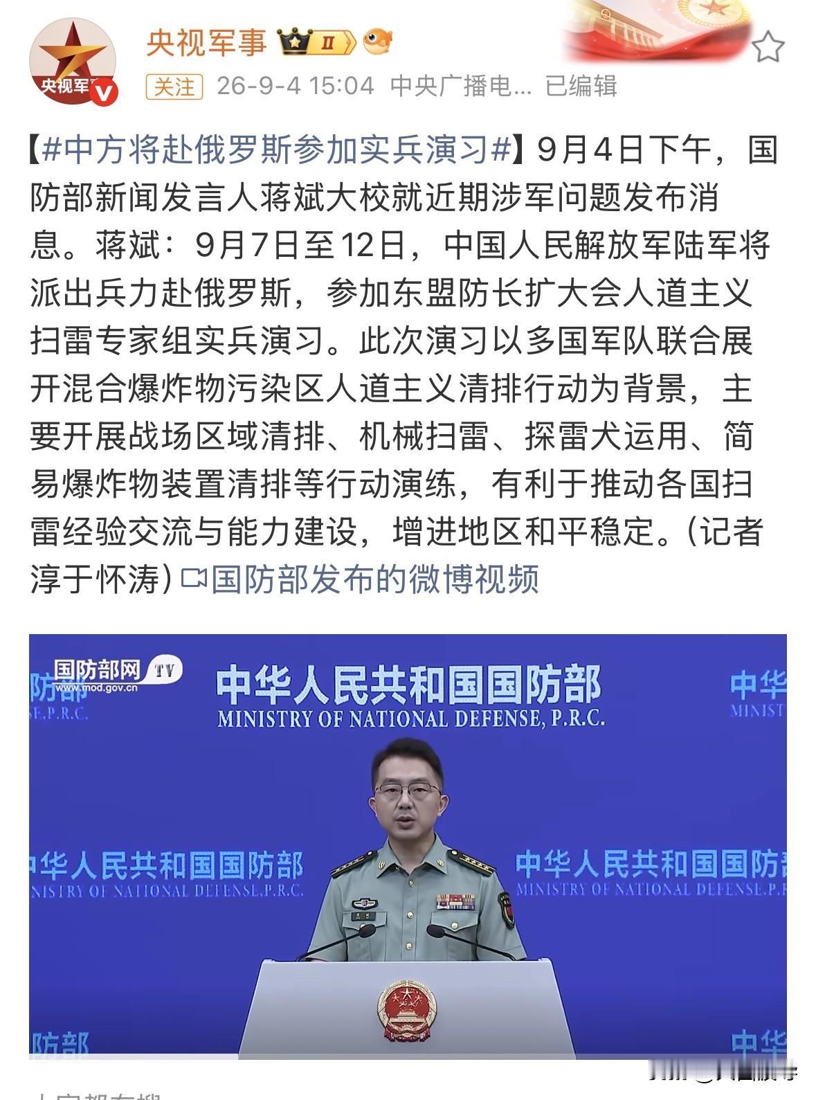 兔子派人去俄罗斯参加演习，是再正常不过的事情了，几乎每年都有，俄乌冲突开始之前就